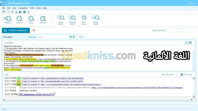 Antiplagiat, Detection de plagiat, Plagiarism Check |2025| فحص الاقتباس و الاستلال, الملكية الفكرية 10