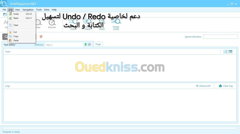 Antiplagiat, Detection de plagiat, Plagiarism Check |2025| فحص الاقتباس و الاستلال, الملكية الفكرية