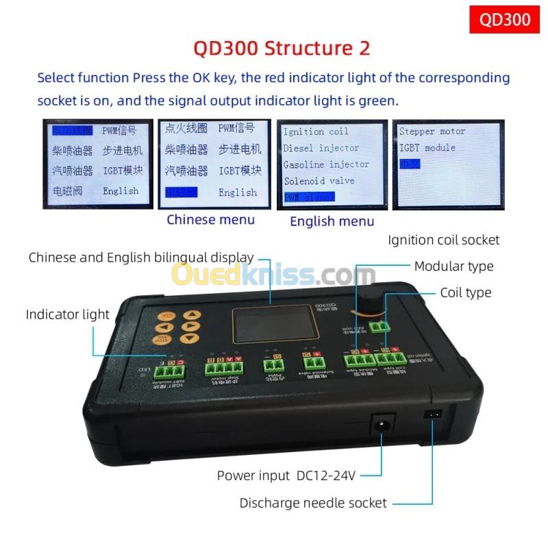 QD300 Détecteur de test de bobine de ville de voiture, injecteur CRIN, électrovanne de ralenti, moteur pas à pas, simulateur d'entraînement de défaut, QD300, nouveau 2
