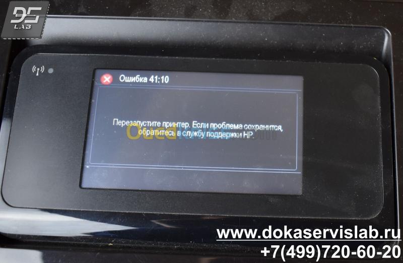 réparation traceur canon IPF TM  et hp 500 T520 T630 T790 7