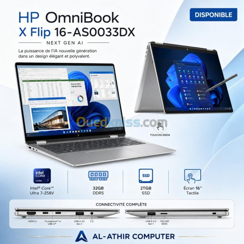 HP OmniBook X Flip 2-en-1 PC IA Copilot+ Intel Core Ultra 7 258V | 32 Go RAM | 2 To SSD | Intel Arc 140V | Écran 16" Tactile | Windows 11