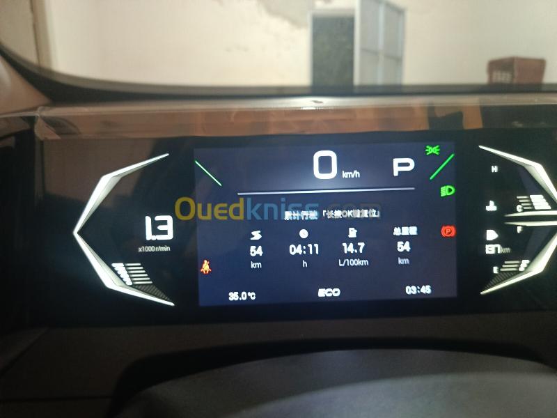 GAC GS3 emzoom 2026 Medium 5