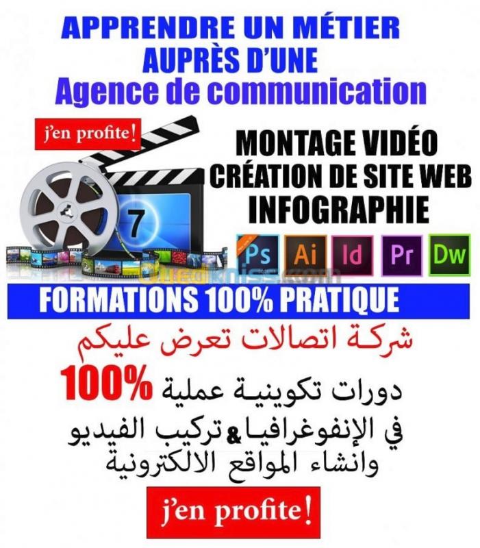  Formation Infographie/ Montage Vidéo/ Création de Site Web 