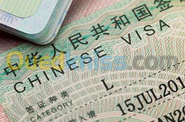  Visa Chine / Visa Indonésie / Visa Tanzanie / Visa Cuba / Visa Jordanie / Visa Liban 