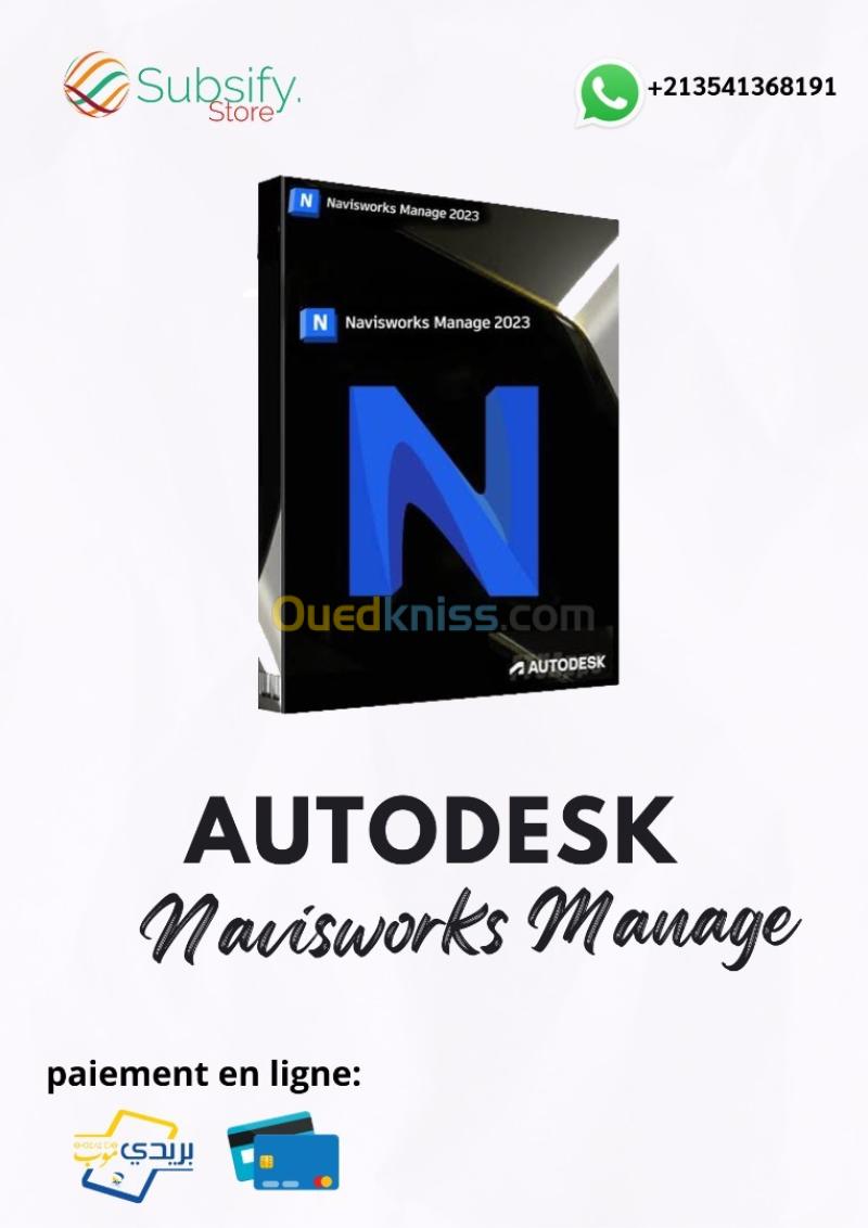 Autocad et autre produit AUTODESK 2027 ALL YEARS 13