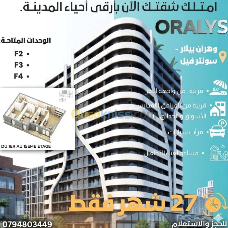 Vente Appartement F3 Oran Oran