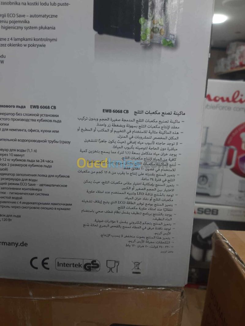 Machine ,Pondeuse A Glaçons 1.1L Idéal Pour Bureau, Maison Et Camping - Bomann 12