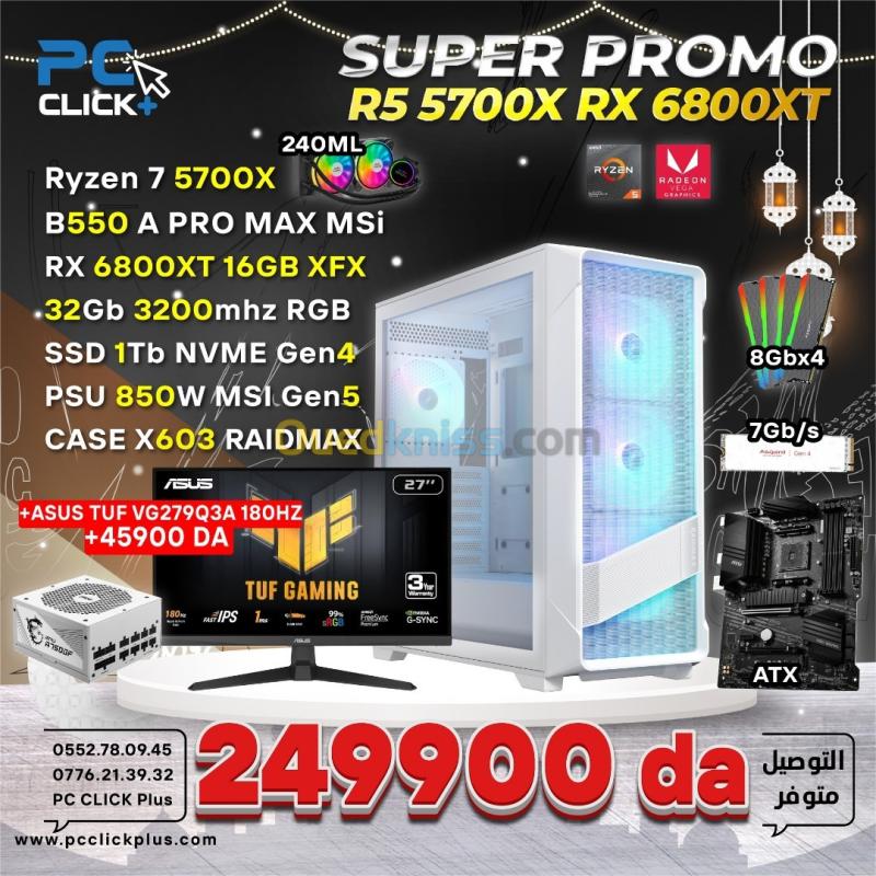 CONFIG Ryzen 7 5700X + RX 6800XT XFX 16GB NEW - Blida Algérie