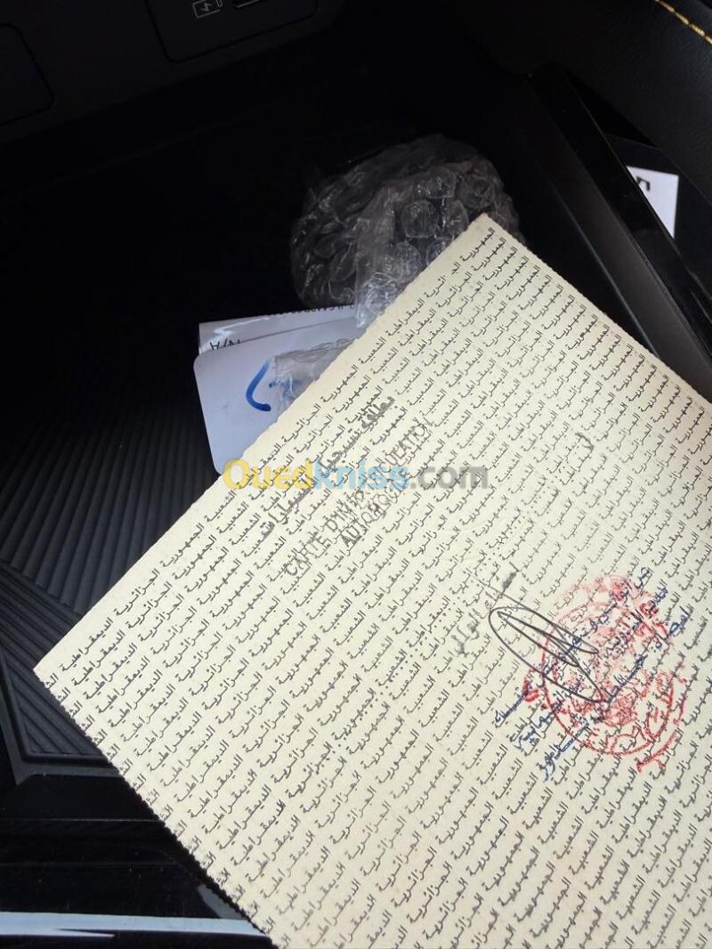 Geely Coolray 2026  13
