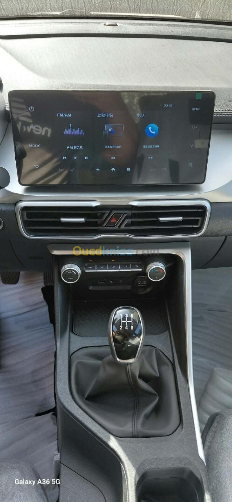 Geely Coolray 2026 Boit manuelle 9