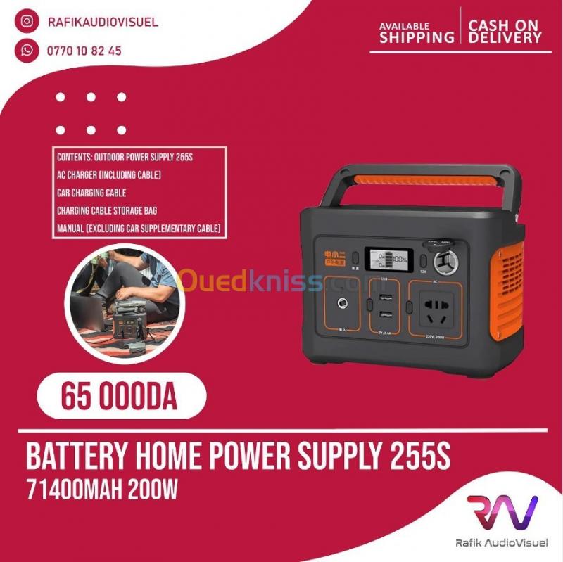 Batterie Externe portable 255S 220v/usb/usb c/12v, 200w, 71400mah. الجزائر
