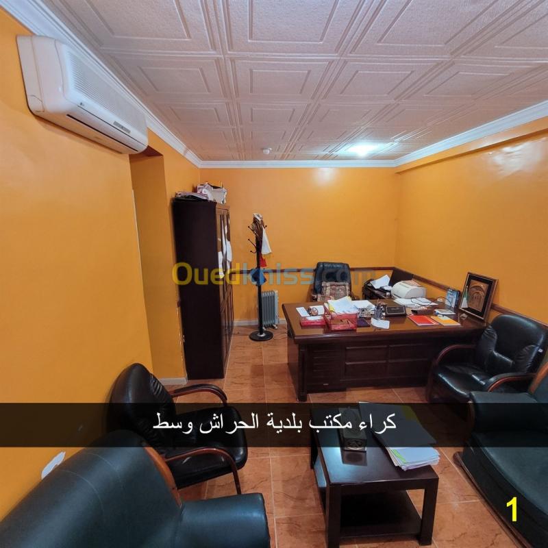  Location Appartement Alger El harrach