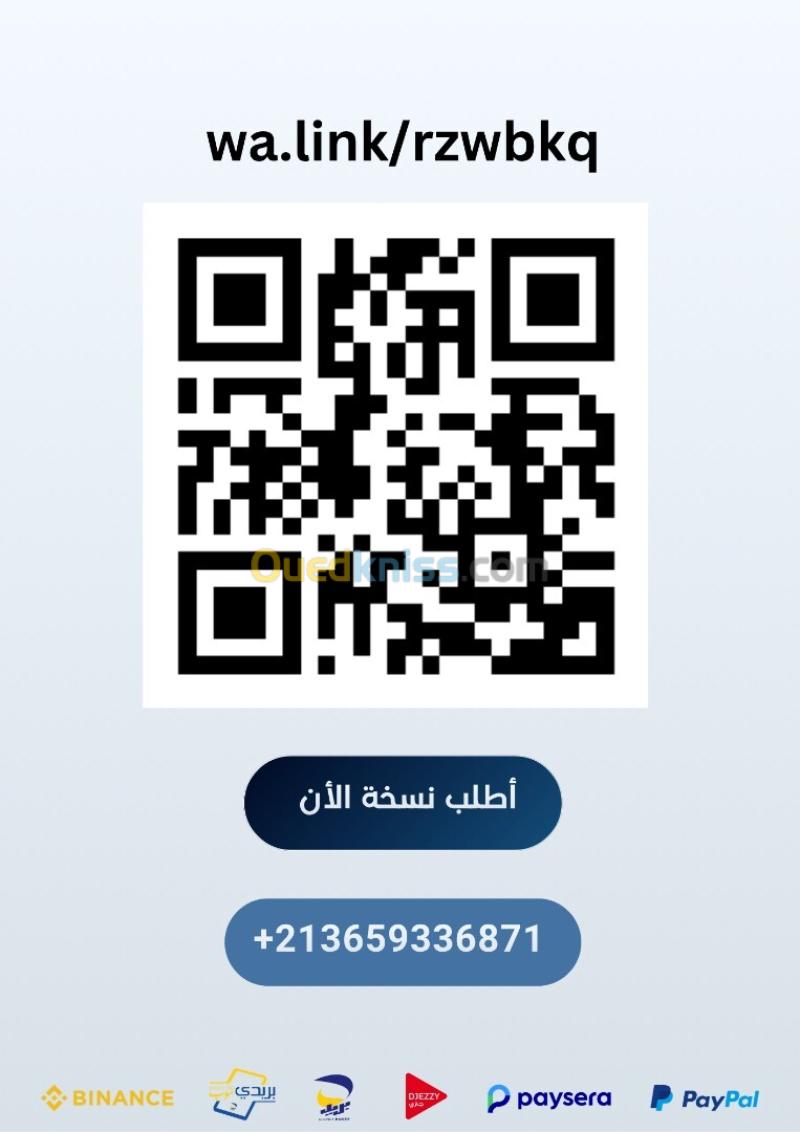 Autocad Activation License 1 ans ترخيص أتوكاد لمدة سنة واحدة 2
