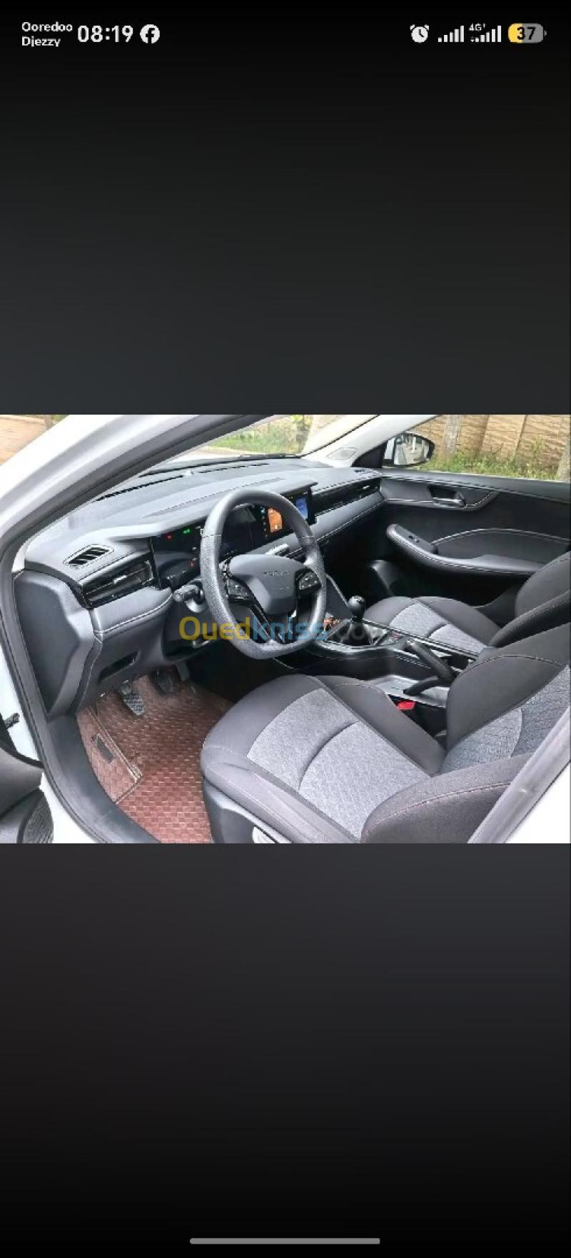Roewe I5 2026  9
