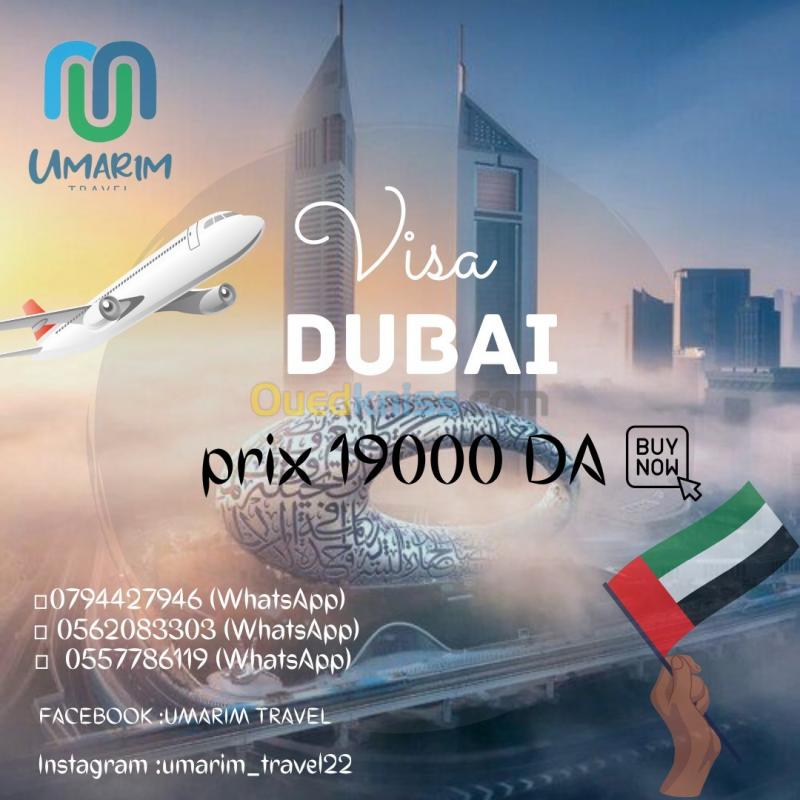  visa Dubai    فيزا دبي  