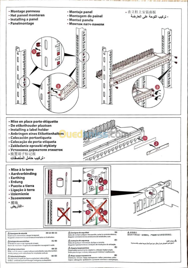 Panneau de brassage LEGRAND  19" 1U CAT6 équipé de 24 connecteurs RJ45 FTP
